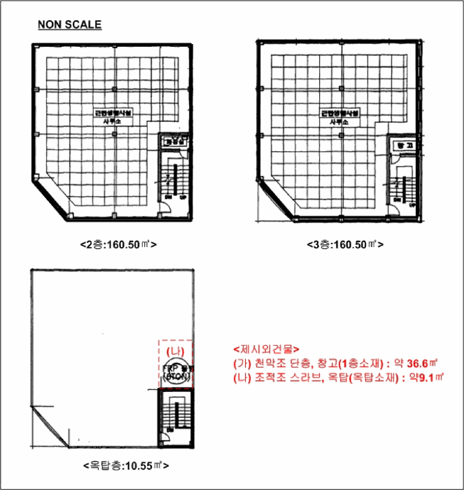 물건 사진 11