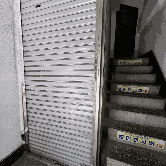 물건 사진 21