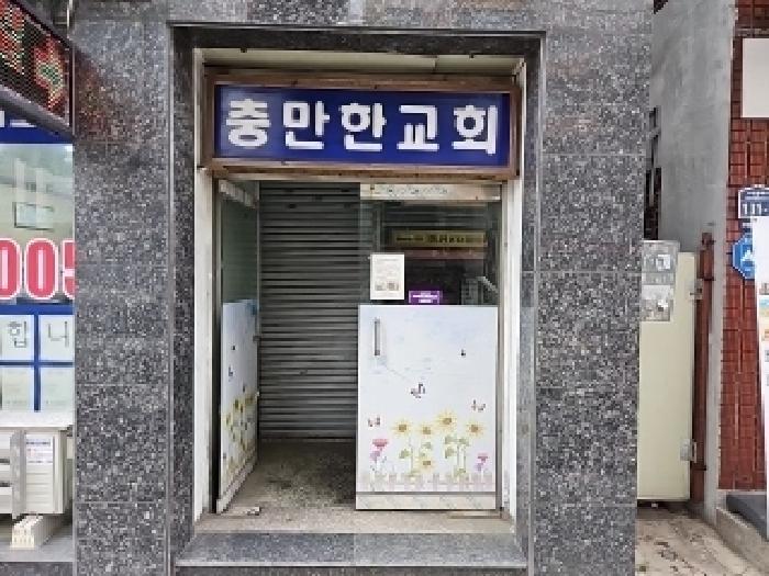 물건 사진 4