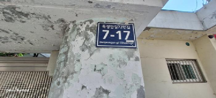 물건 사진 2