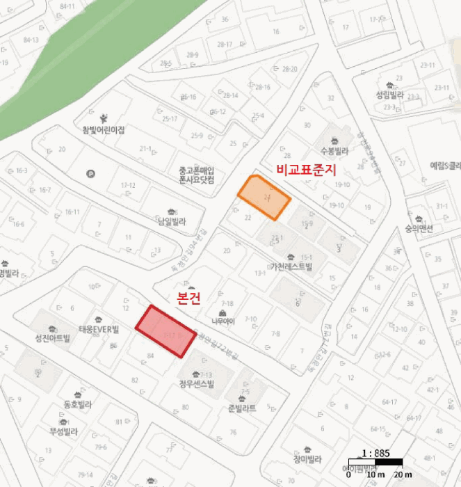 물건 사진 8