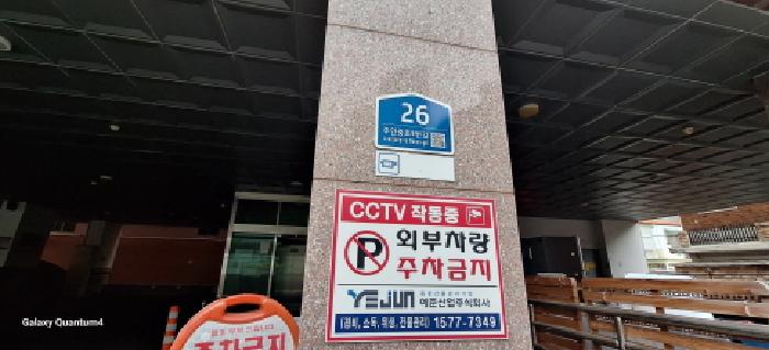 물건 사진 4