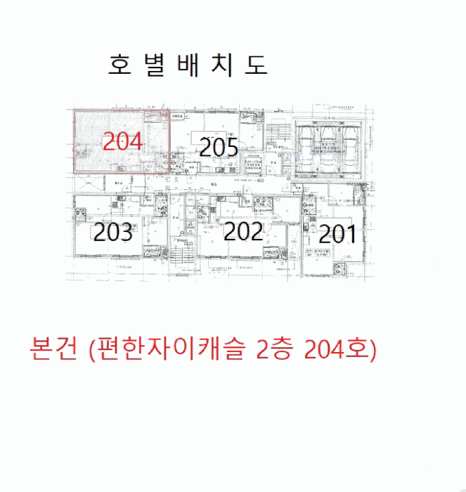 물건 사진 7