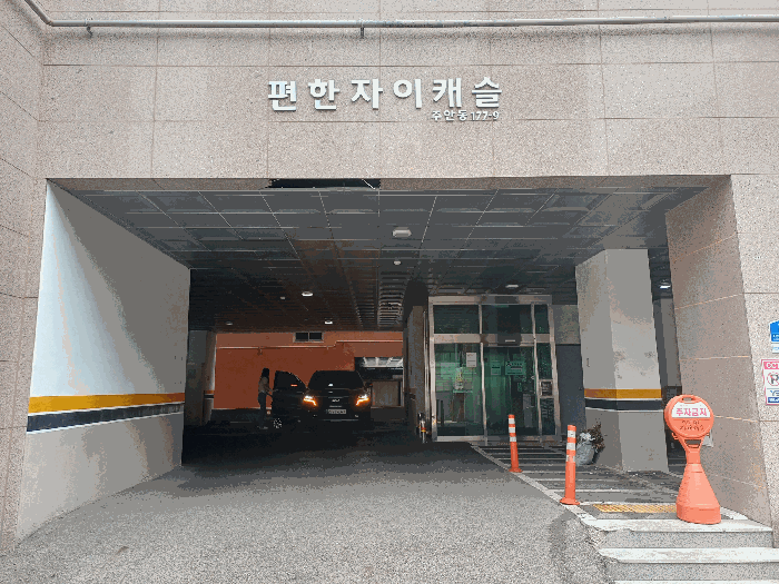 물건 사진 10