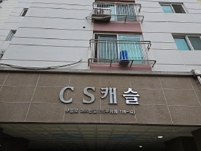 물건 사진 2