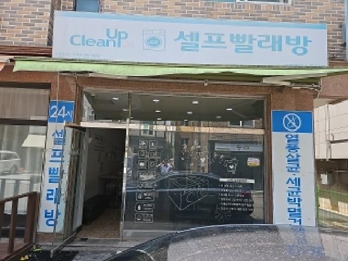 물건 사진 3