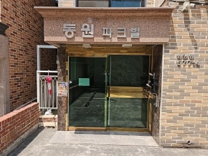 물건 사진 5