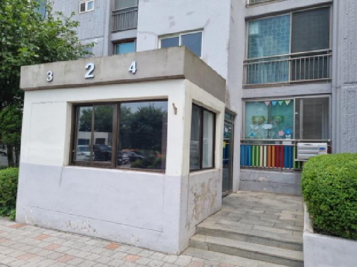 물건 사진 2