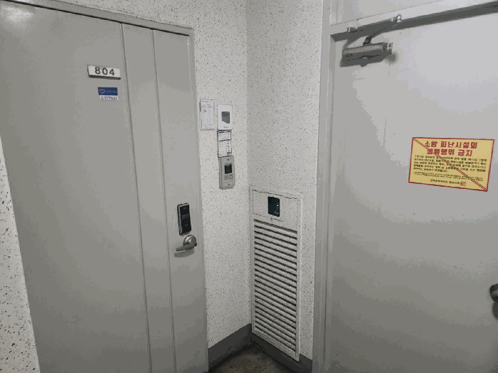물건 사진 9