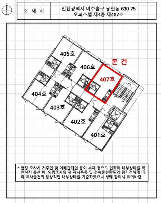 물건 사진 9