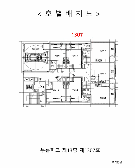 물건 사진 5