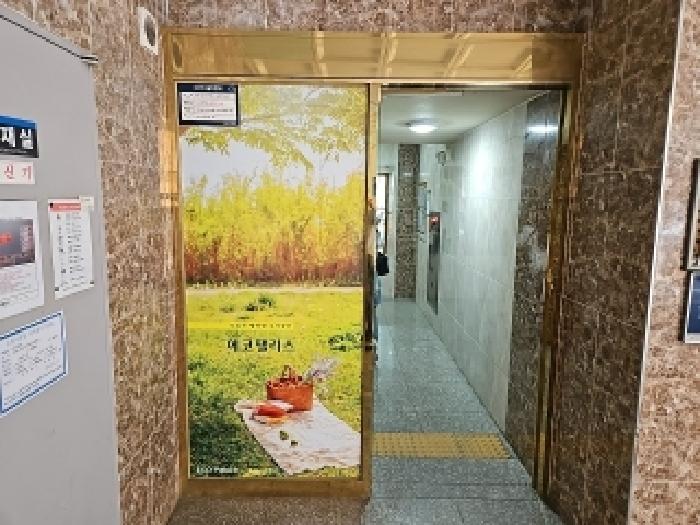 물건 사진 1