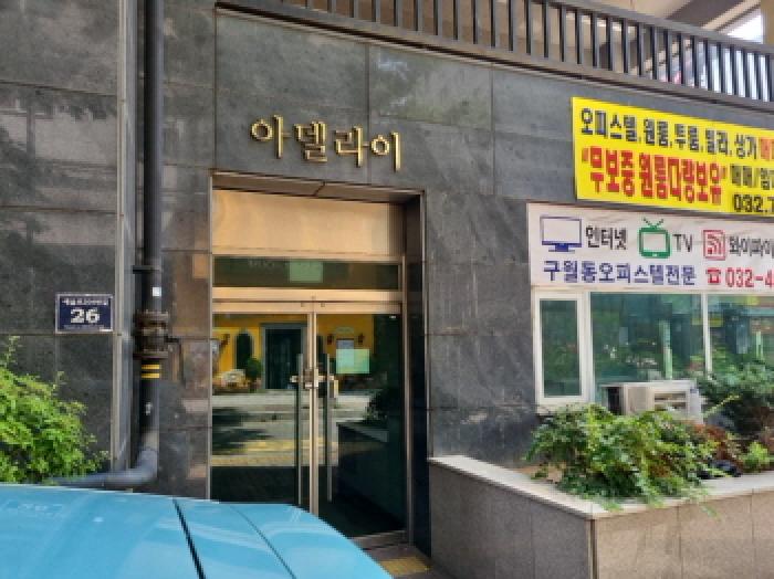 물건 사진 2