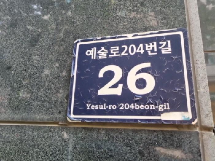 물건 사진 4