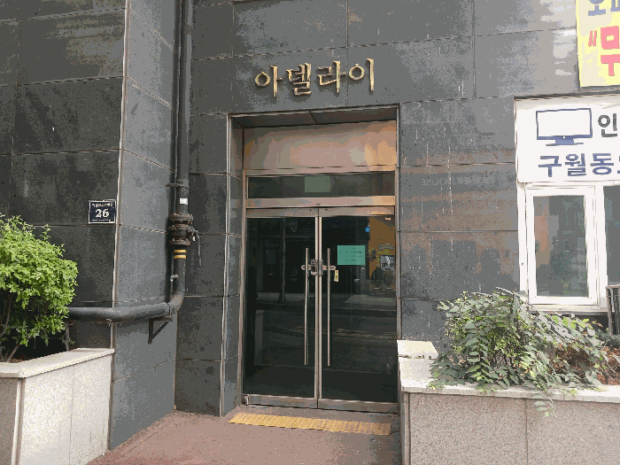 물건 사진 9