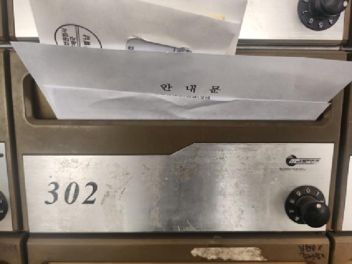 물건 사진 5
