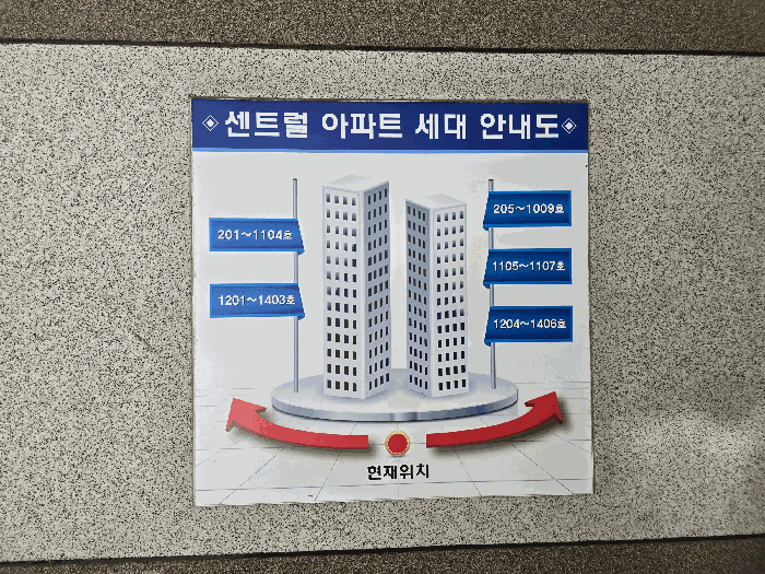 물건 사진 21