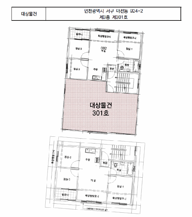 물건 사진 13