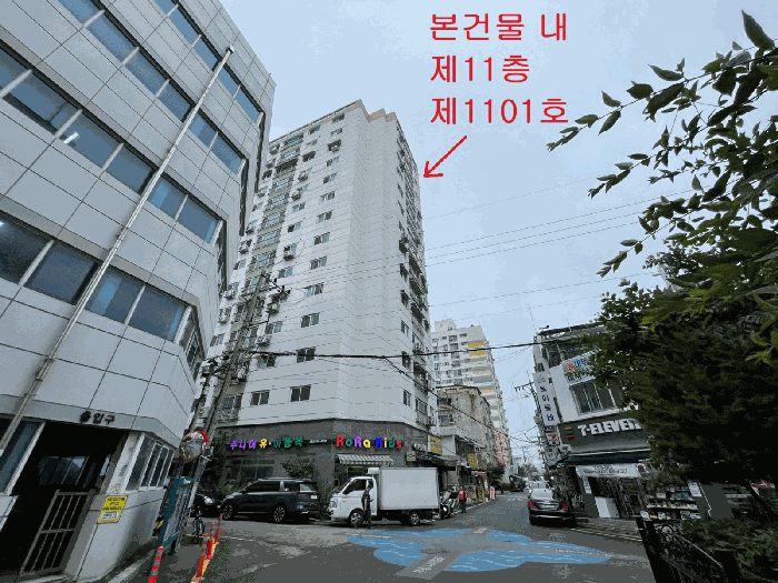 물건 사진 11