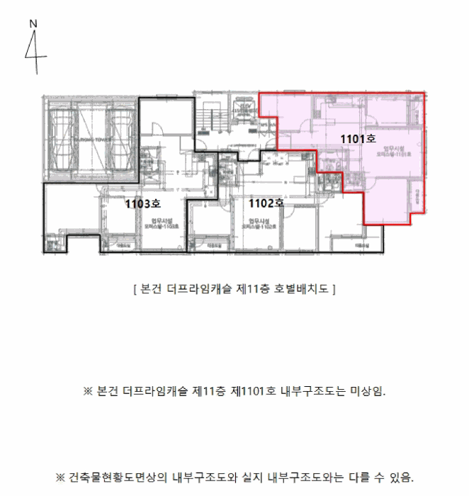 물건 사진 5