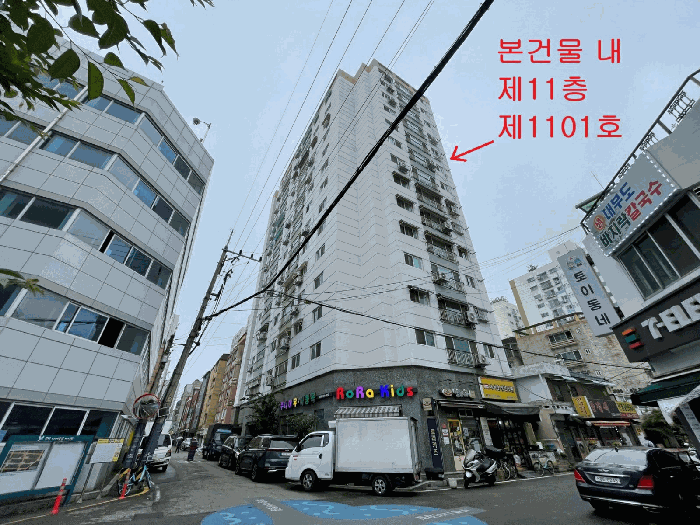 물건 사진 8