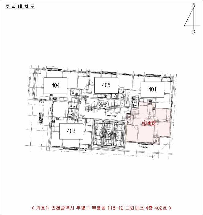 물건 사진 5