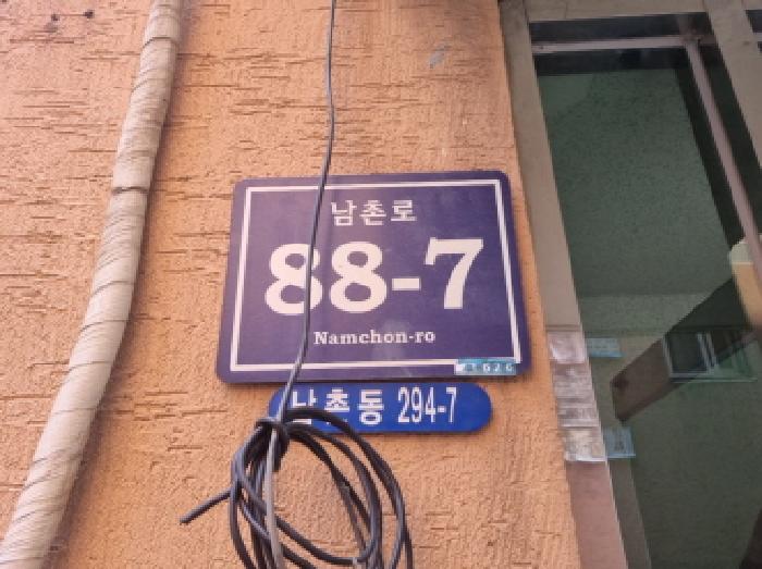 물건 사진 4