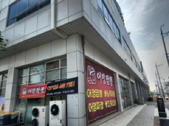 물건 사진 2
