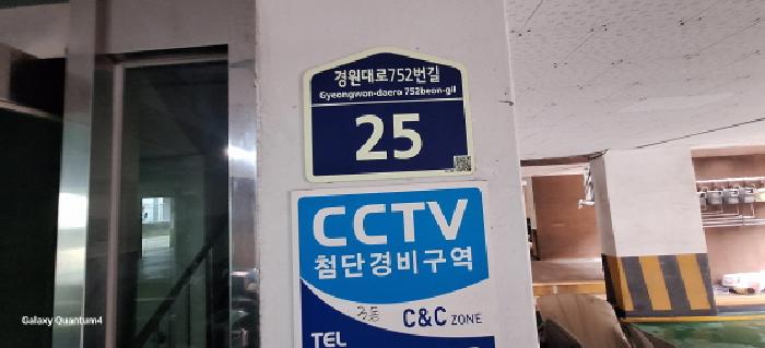 물건 사진 5