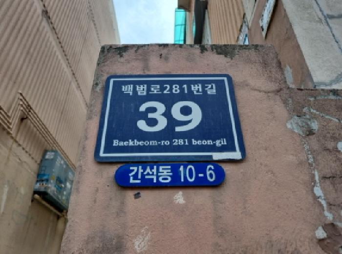 물건 사진 4