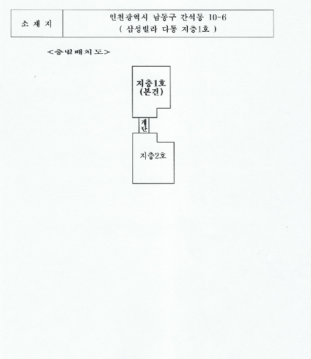 물건 사진 5