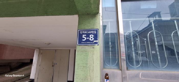 물건 사진 3