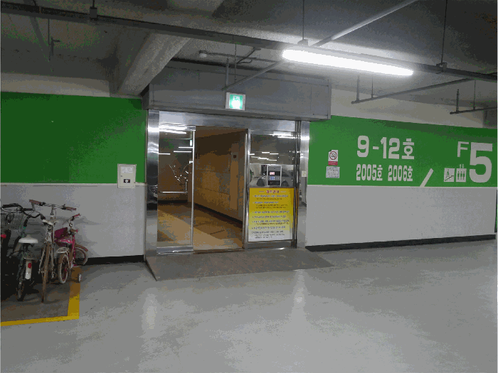 물건 사진 14
