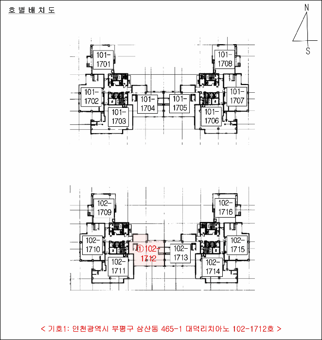 물건 사진 5