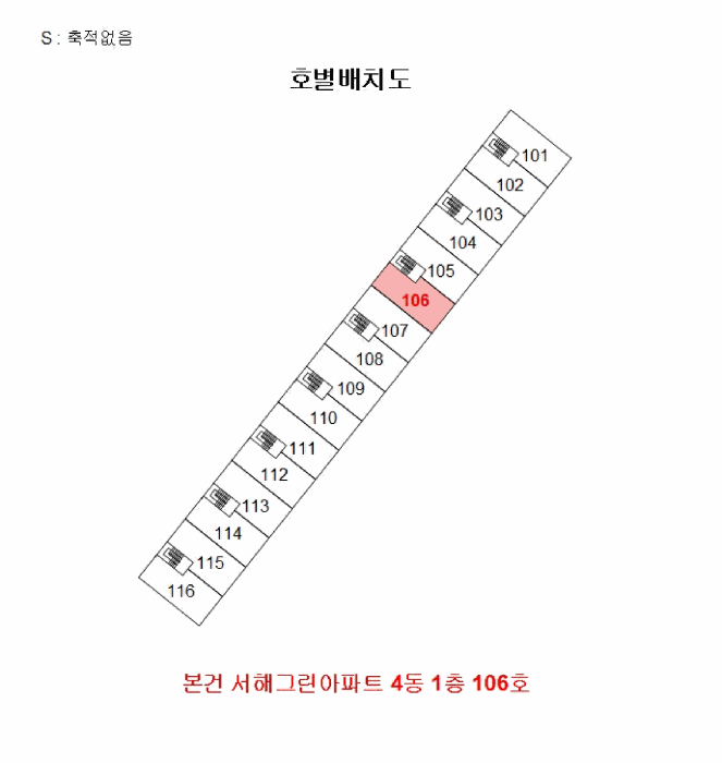 물건 사진 5
