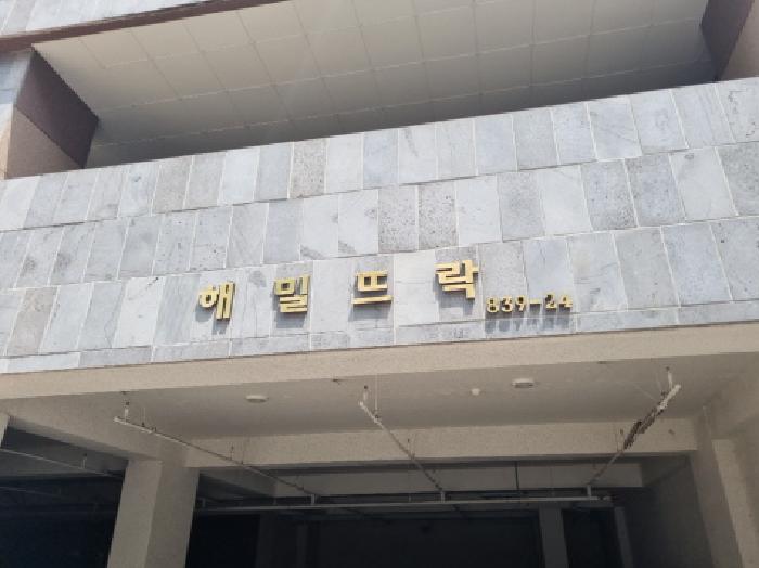 물건 사진 4
