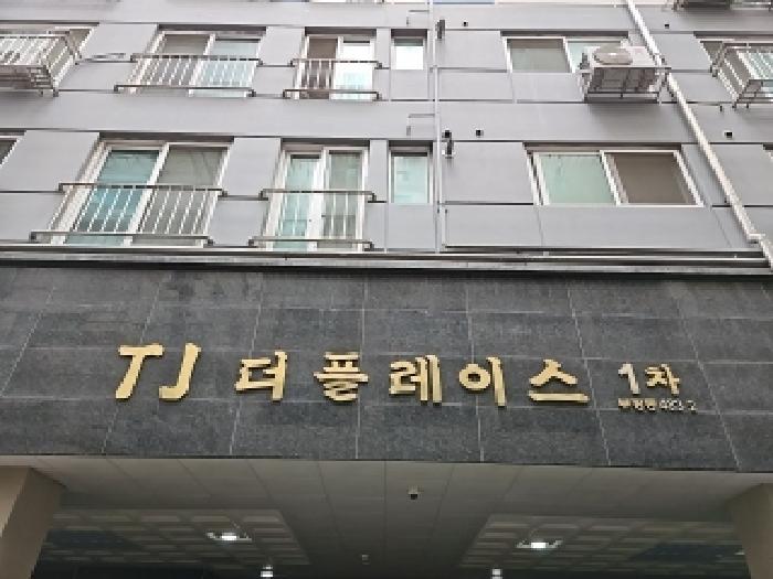 물건 사진 2