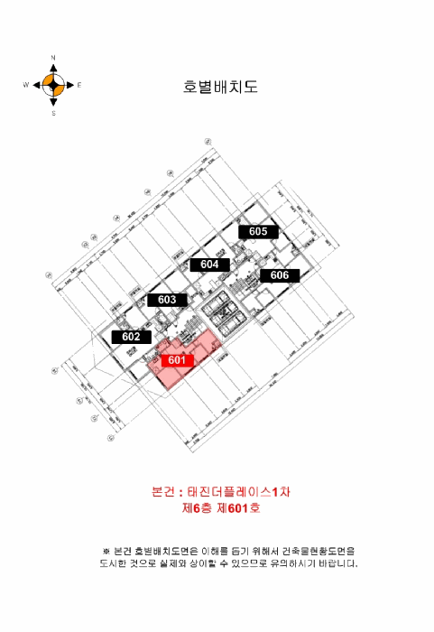 물건 사진 5
