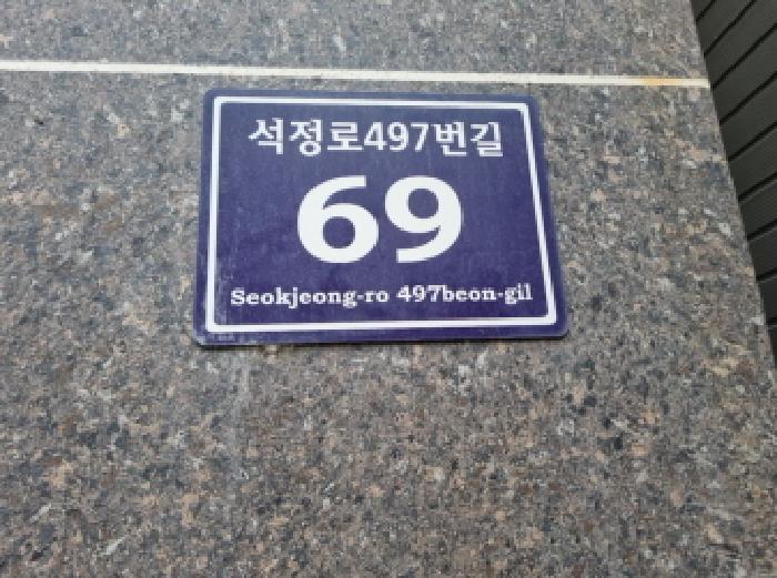 물건 사진 4