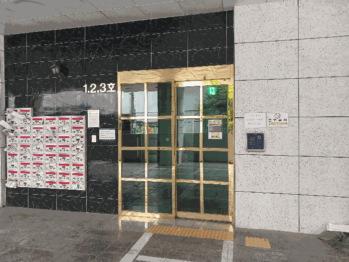 물건 사진 12
