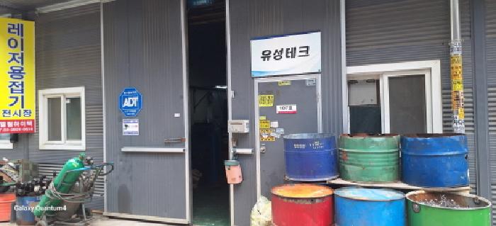 물건 사진 6
