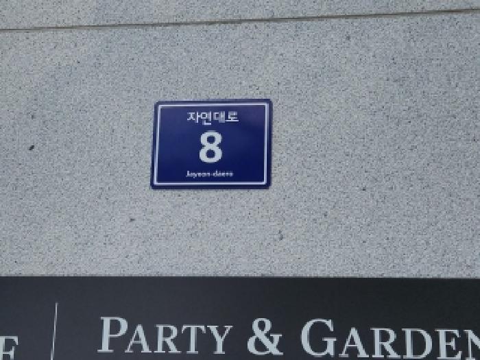 물건 사진 3