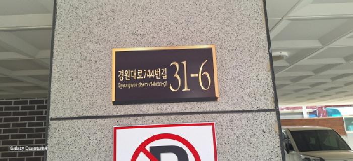 물건 사진 2