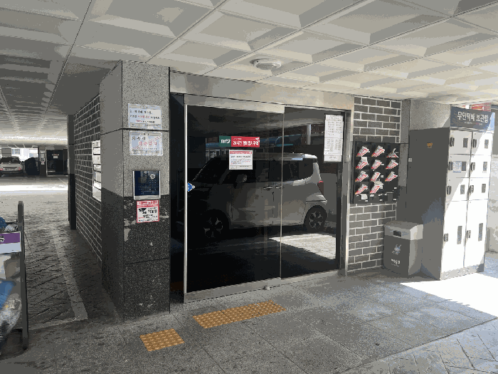 물건 사진 11