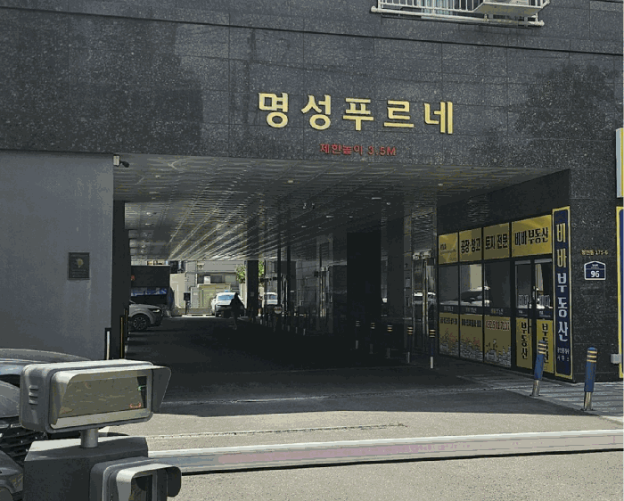 물건 사진 10