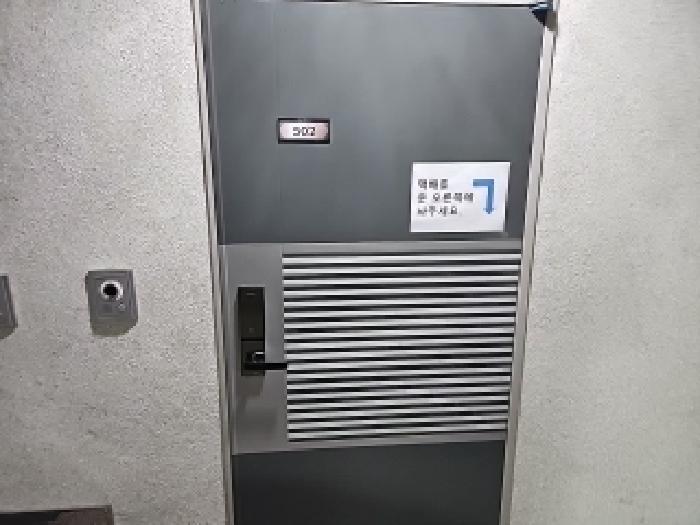 물건 사진 3