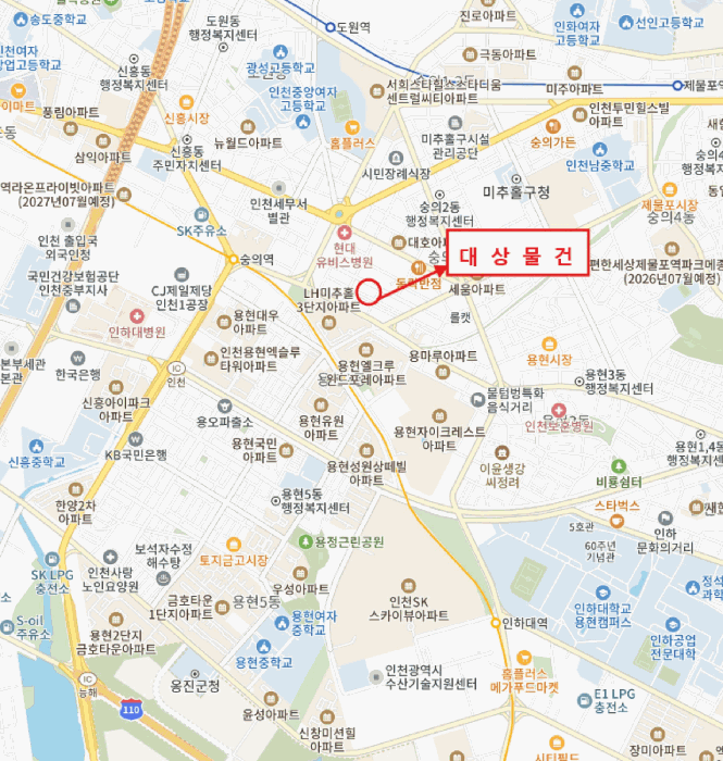 물건 사진 7
