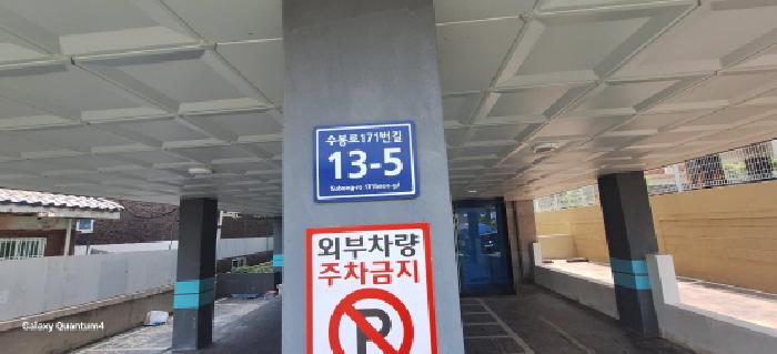 물건 사진 3