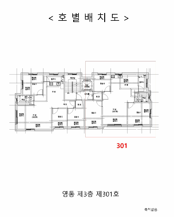 물건 사진 6