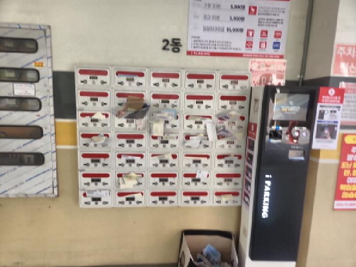 물건 사진 5
